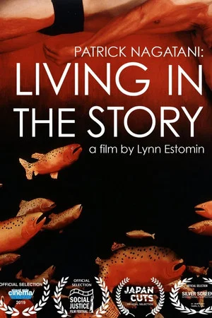 Постер: Living in the Story