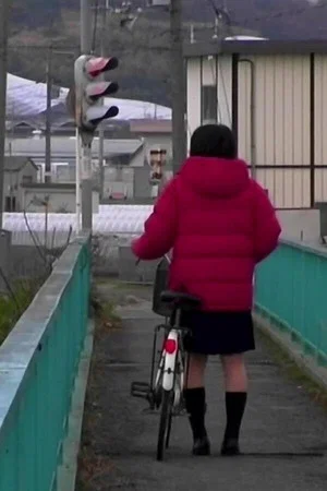 Постер: Revolution Eve of the Wet Girl