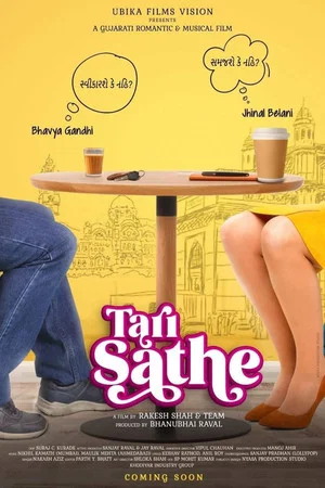 Постер: Tari Sathe