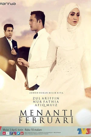 Постер: Menanti Februari