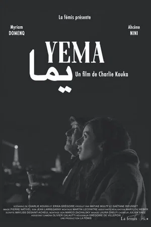 Постер: Yema