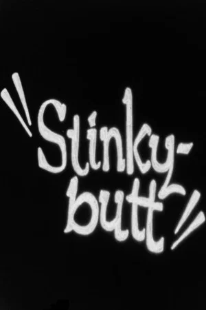 Постер: Stinky-Butt