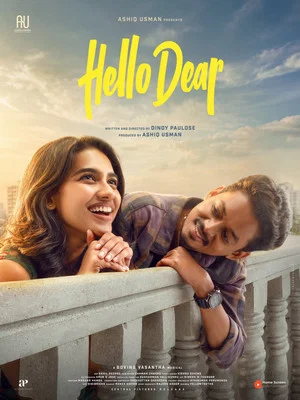 Постер: Hello Dear