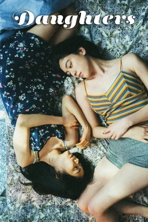 Постер: Daughters