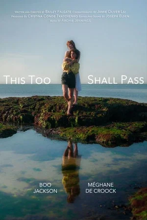 Постер: This Too Shall Pass