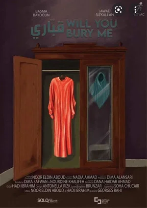 Постер: Will You Bury Me