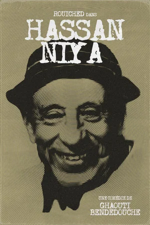 Постер: Hassan Niya