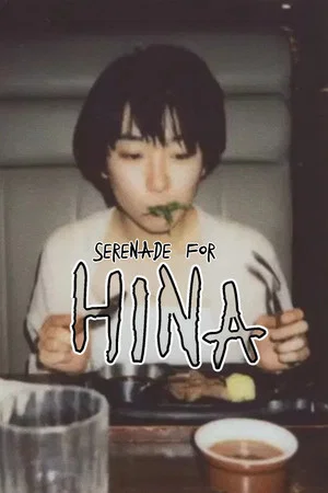 Постер: Serenade for HINA