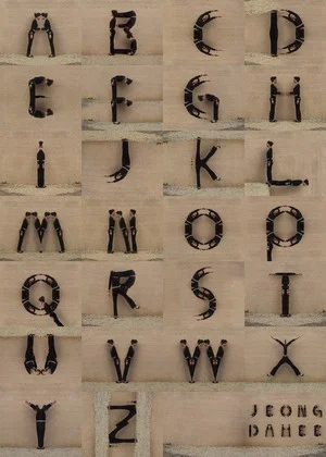 Постер: Reflection Typo