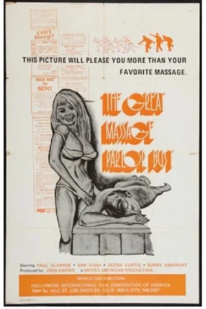 Постер: The Great Massage Parlor Bust