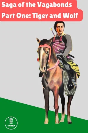 Постер: Saga of the Vagabonds, Part One: Tiger and Wolf