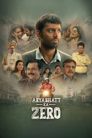 Постер: Aryabhatt Ka Zero
