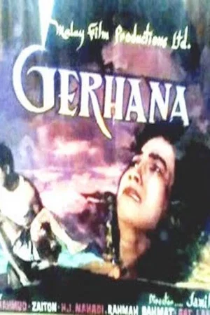 Постер: Gerhana