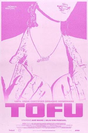 Постер: 100% USDA Certified Organic Homemade Tofu
