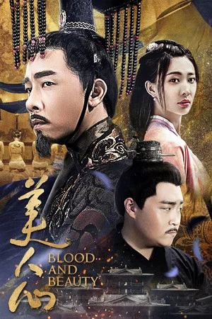 Постер: Blood and Beauty