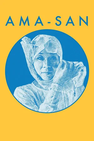 Постер: Ama-San
