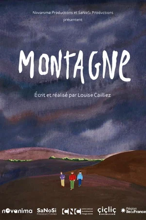 Постер: Montagne