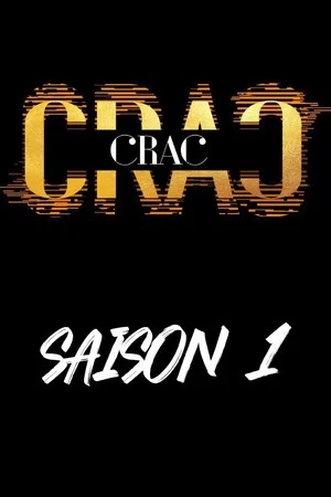 Постер: 1 сезон