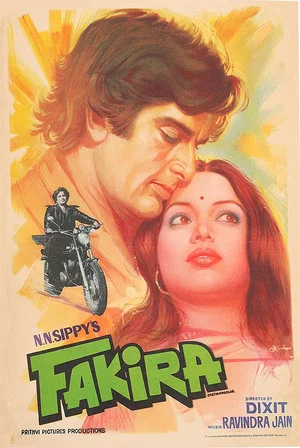 Постер: Факира