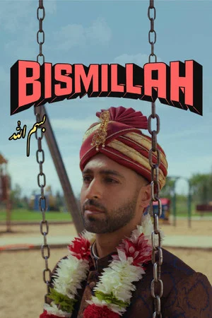 Постер: Bismillah