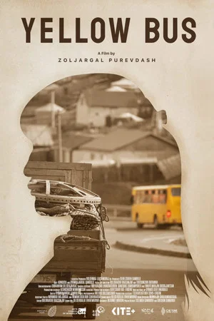 Постер: Yellow Bus
