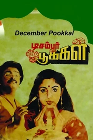 Постер: December Pookal