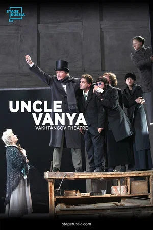 Постер: Uncle Vanya From Moscow’s Vakhtangov Theater