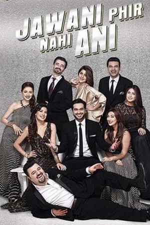 Постер: Jawani Phir Nahi Ani