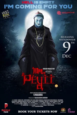 Постер: Mr. Peyii