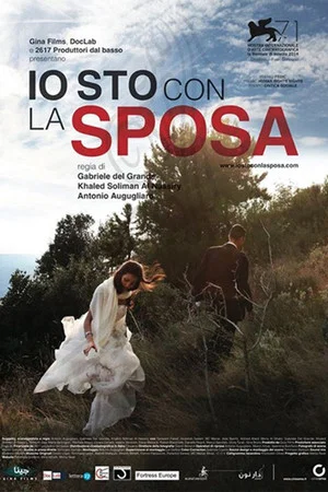 Постер: On the Bride’s Side