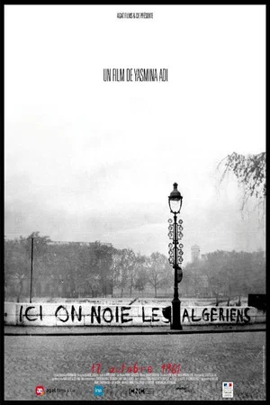 Постер: Here We Drown Algerians