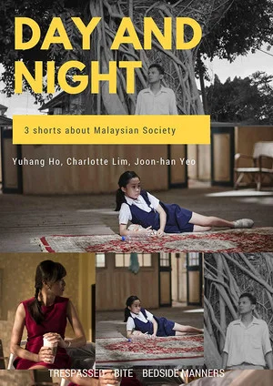 Постер: Day and Night