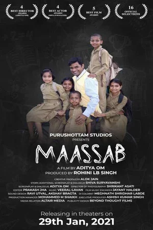 Постер: Maassab