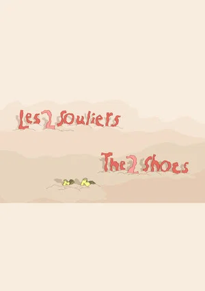 Постер: The 2 Shoes