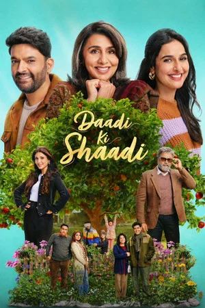 Постер: Daadi Ki Shaadi