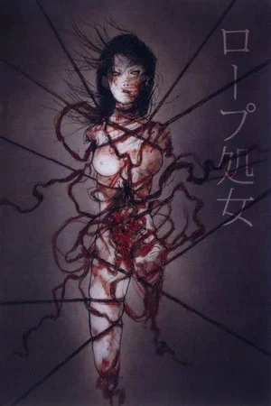 Постер: The Rope Maiden