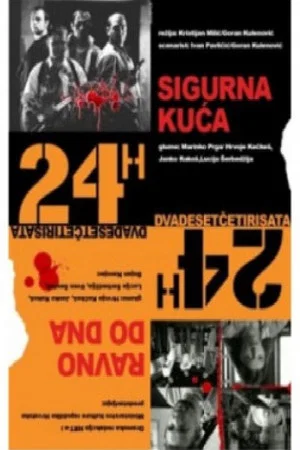 Постер: 24 Hours