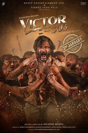 Постер: Victor 303