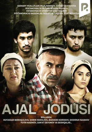 Постер: Ajal Jodusi