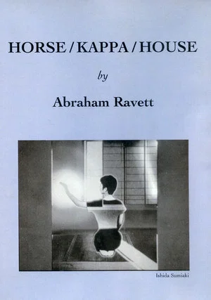 Постер: Horse/Kappa/House