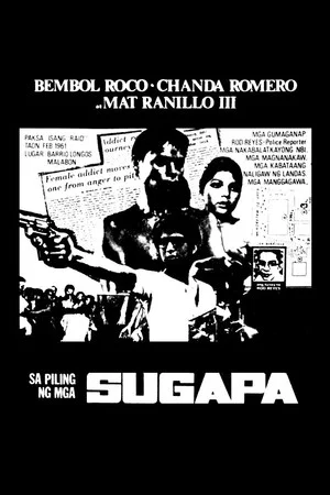 Постер: Sa Piling ng mga Sugapa