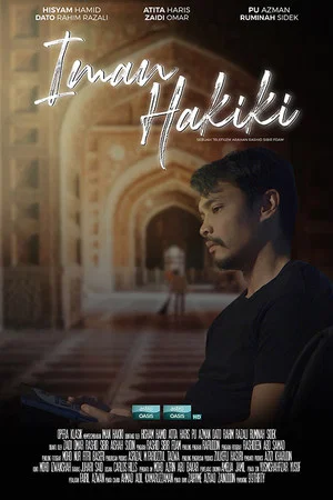 Постер: Iman Hakiki