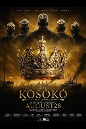 Постер: King KOSOKO