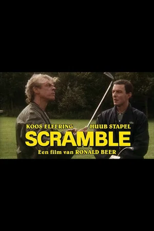 Постер: Scramble
