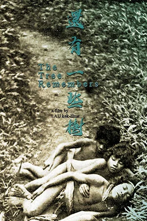 Постер: The Tree Remembers