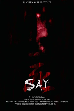Постер: Say