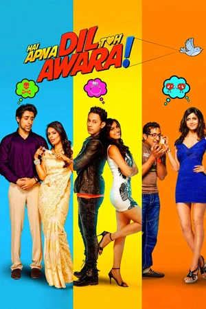 Постер: Hai Apna Dil Toh Awara