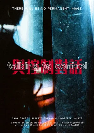 Постер: Talking to Control
