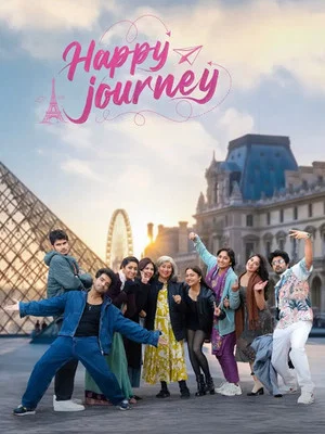 Постер: Happy Journey