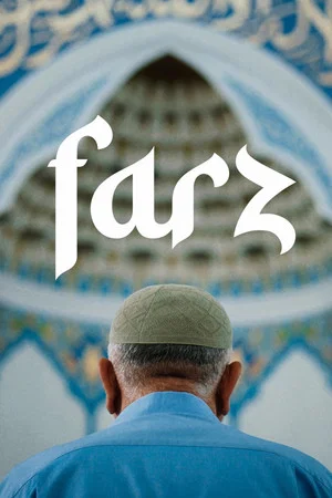 Постер: Farz